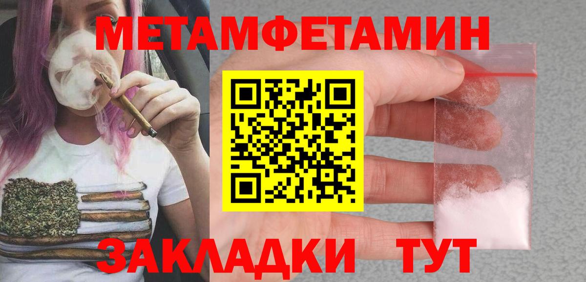 АМФЕТАМИН Premium  Вход с VPN  Похвистнево 