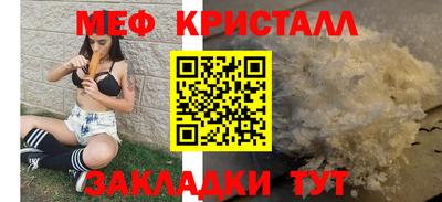 соль ск Будённовск