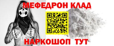 соль ск Будённовск