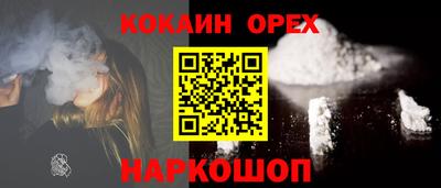 spice Бузулук