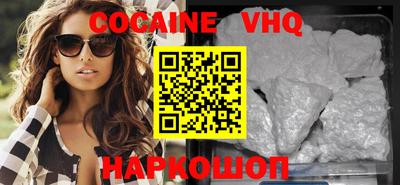 spice Бузулук