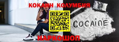 spice Бузулук