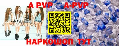 spice Бузулук
