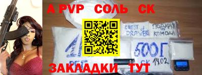 индика Бугуруслан