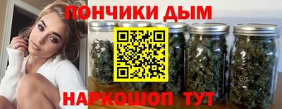 каннабис Волгодонск