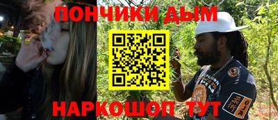 соль ск Будённовск