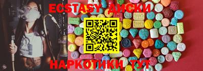 соль ск Будённовск