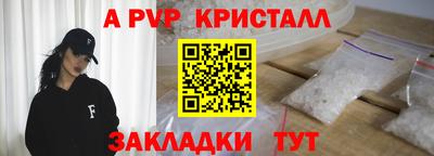 spice Бузулук