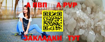 соль ск Будённовск