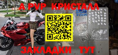 spice Бузулук