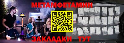 индика Бугуруслан