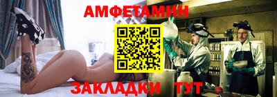 соль ск Будённовск