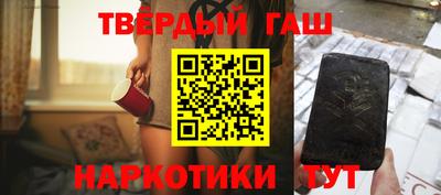 гидра Волжск
