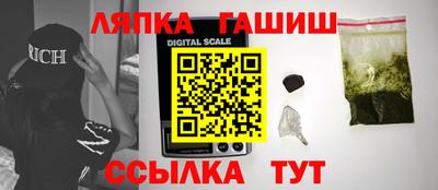 соль ск Будённовск