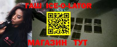 соль ск Будённовск