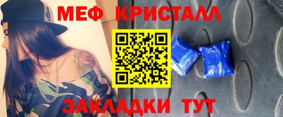 индика Бугуруслан