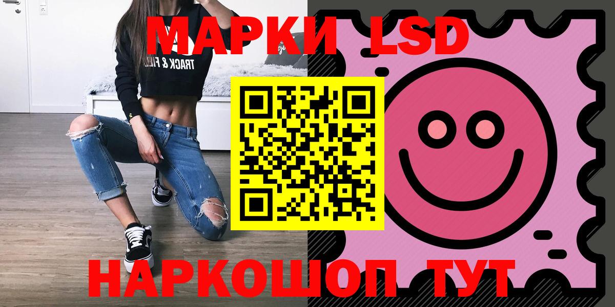 ЛСД экстази ecstasy  Вход с VPN  LSD-25 экстази кислота  Похвистнево 