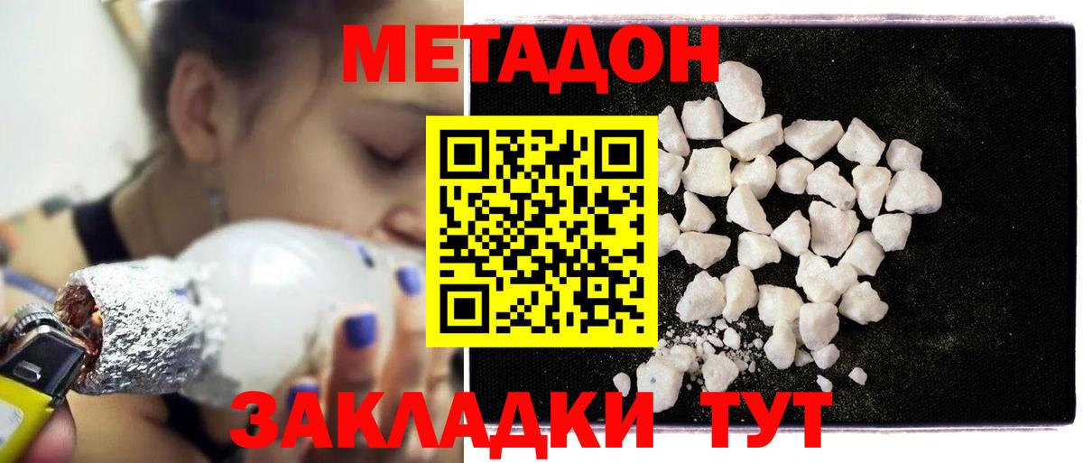 COCAIN  Вход с VPN  Бошки Шишки  ГАШ  Героин  MDMA  МЕФ кристаллы  Где купить наркотики?  Похвистнево  ГАШИШ 