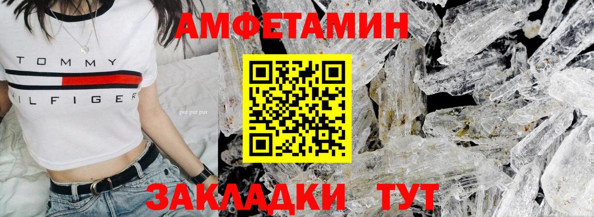 Первитин витя Похвистнево
