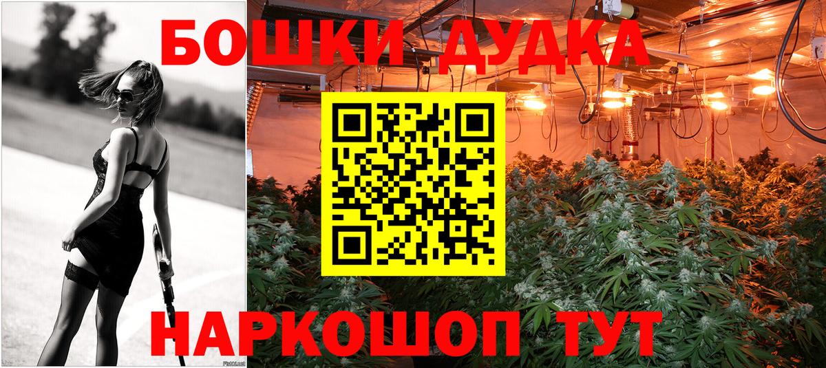Бошки марихуана MAZAR  Бошки Шишки OG Kush  Похвистнево  Марихуана VHQ  Вход с VPN 